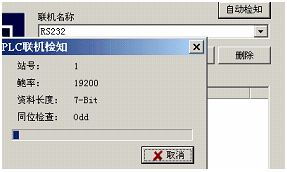 WinProladderV2.36-8621功能变更说明