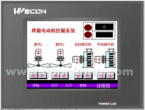 厦门维控5.7寸触摸屏作为数字无纸记录仪的使用案例