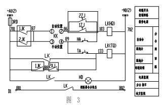 一种由ABB公司S系列塑壳开关实现的400V备自投配电系统