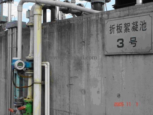 电磁流量计在污水处理行业中的应用