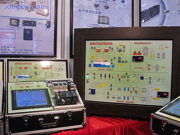 我司参加第15届中国国际投资贸易洽谈会