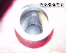 中央空调冷凝器清洗后